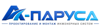 Проектирование и монтаж инженерных систем в Лениногорске 2026